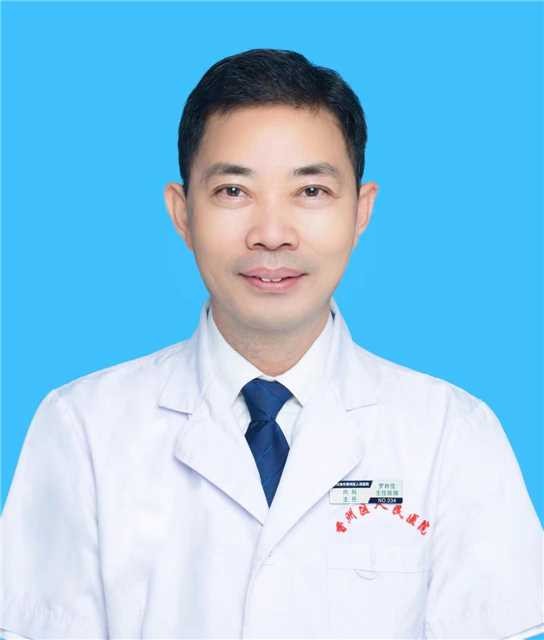 主任医师 罗林佳