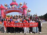 香洲区人民医院开展“学习二十大，漫步景山道”庆祝“三八”国际妇女节活动
