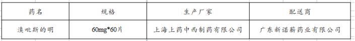 07ef23cfdda647e39d79f13646877c2e.png