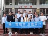 “媒”好相约 卫健同行 —香洲区人民医院举办2023年媒体开放日活动