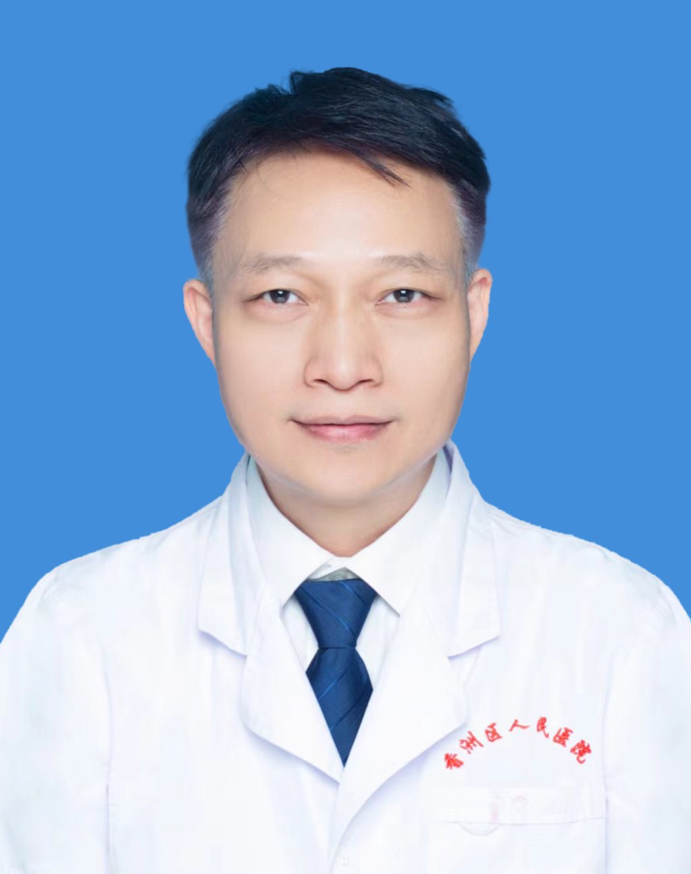 副主任医师 颜五星