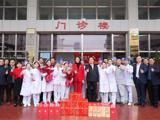 贺新春，送祝福——香洲区人民医院走访慰问在岗职工