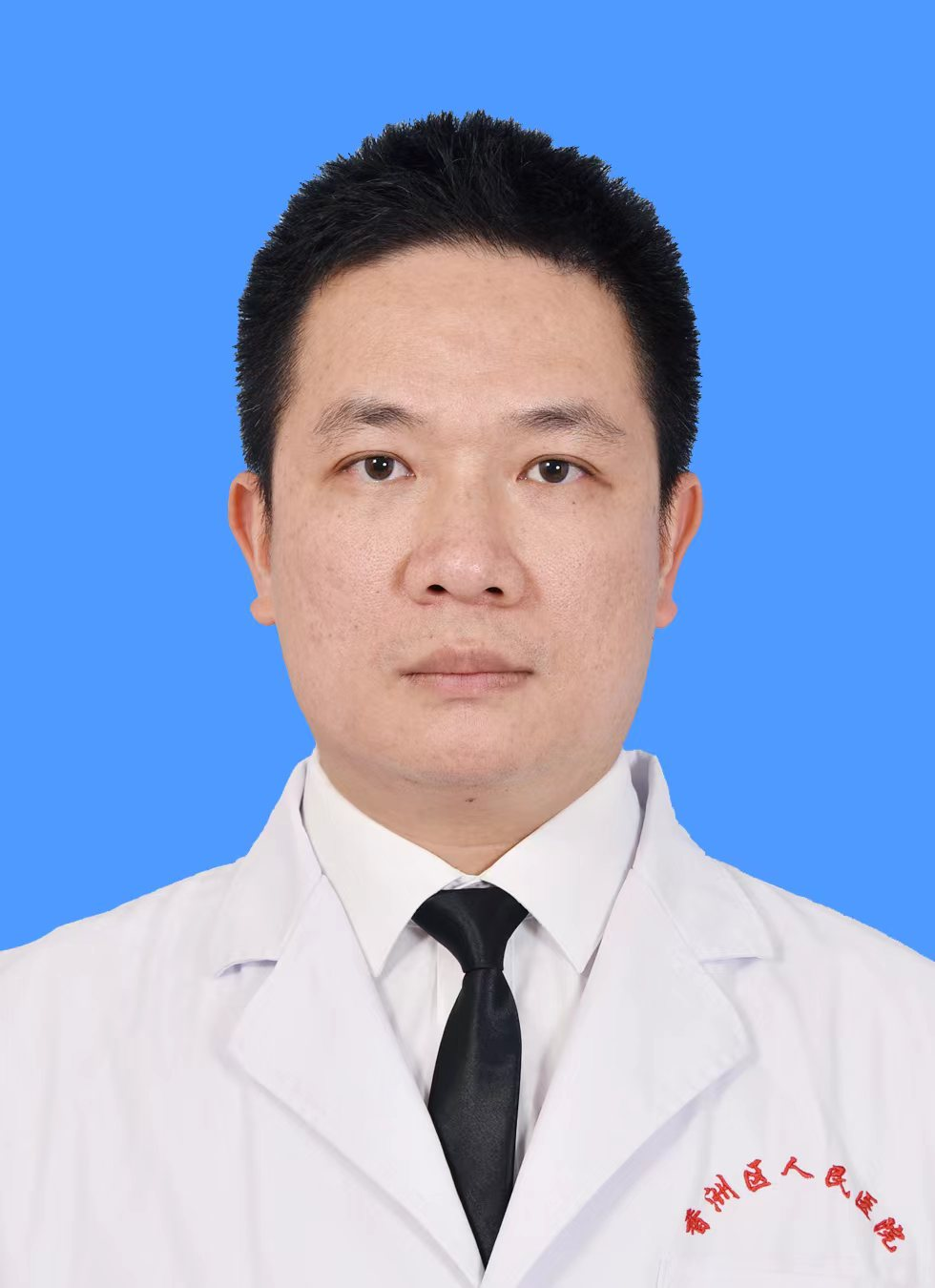 副主任医师 关铭坤