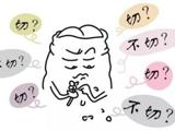 暑期“包皮”季来啦，听听专家怎么说