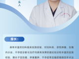 妇科专家又双叒叕+1！女性健康的守护神来了