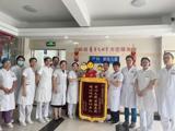 “旗”传心声，“纸”短情长 ——9月锦旗、感谢信集锦