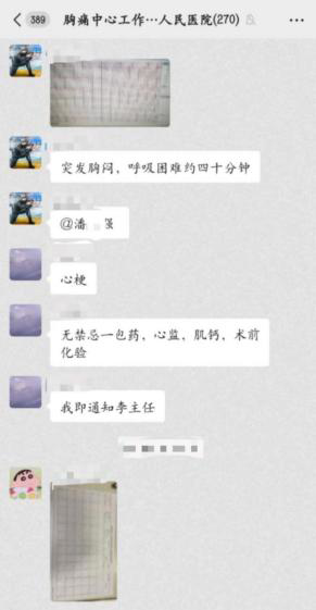 8d6a7d1f049c4c4db81def123cee7bd5.jpeg