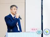 第八届粤港澳大湾区性学学术研讨会 前列腺医养专题研讨会隆重举行
