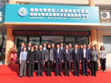 启航新征程，共筑健康梦 ——梅华社区健康服务中心正式启用
