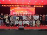 “康复助力·健康同行” ——我院举办首届康复知识竞赛