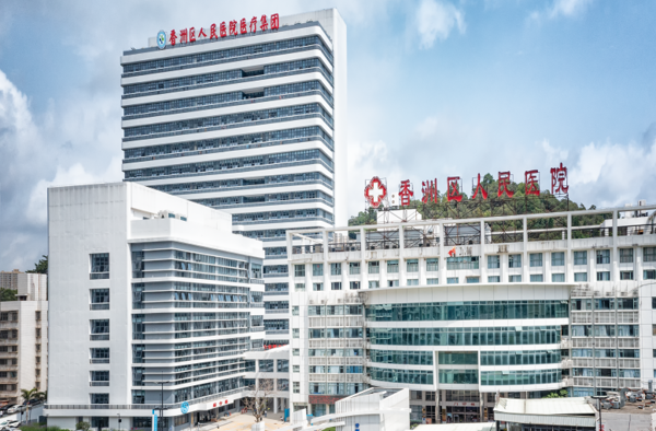 好消息！香洲区人民医院中心住院大楼开始试运行...