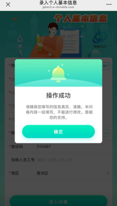 c6dd5361316448a0b7624bc1af0cf658.png