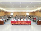 千帆汇海，思接寰宇 ——我院举办省级继教项目暨珠海市重症医学年会