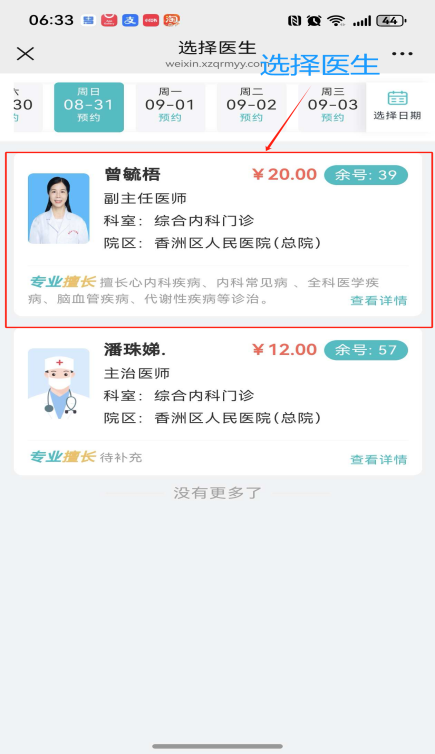 12be2ccea1ba4c2cb040edc8192dab5c.png
