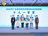 勇夺省级一等奖，我院药师再创辉煌