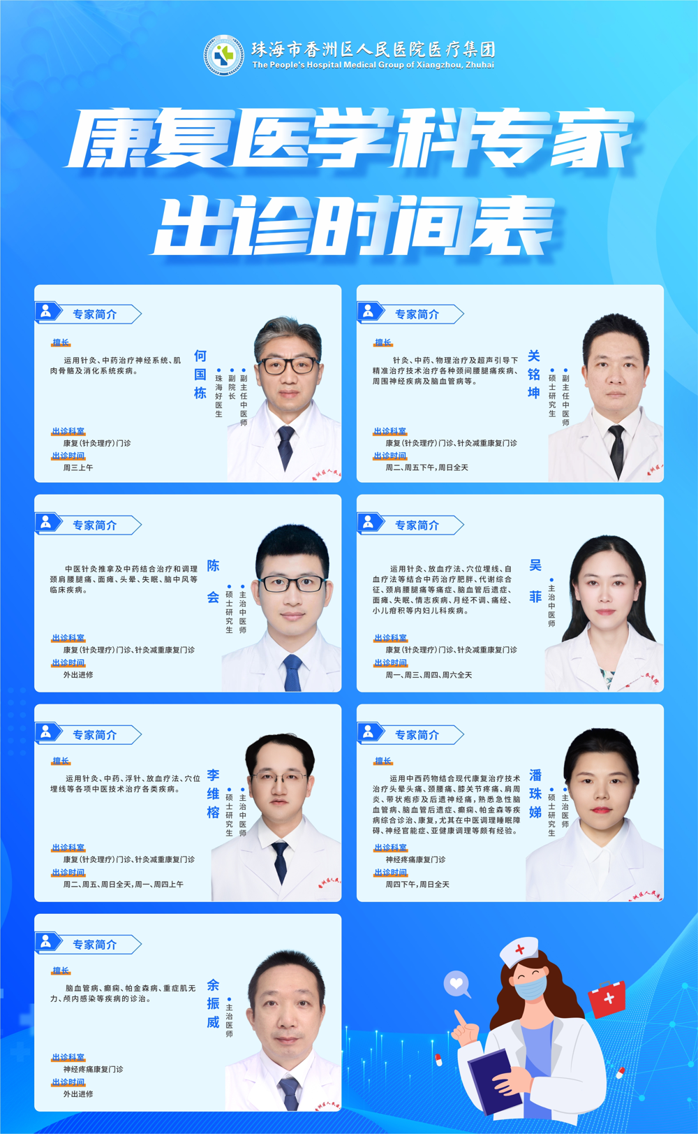 f5939d4f1b53410e950ded1c91546b2f.png