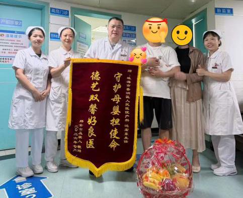 结扎10余年后， 我院妇科助她再次迎来新生命……